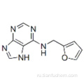 Кинетин CAS 525-79-1
